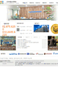 Mobile Screenshot of echospital.co.kr